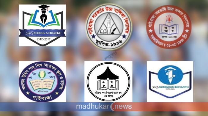 গাইবান্ধায় এসএসসিতে পাসের হার ৬৬.২৮ শতাংশ 