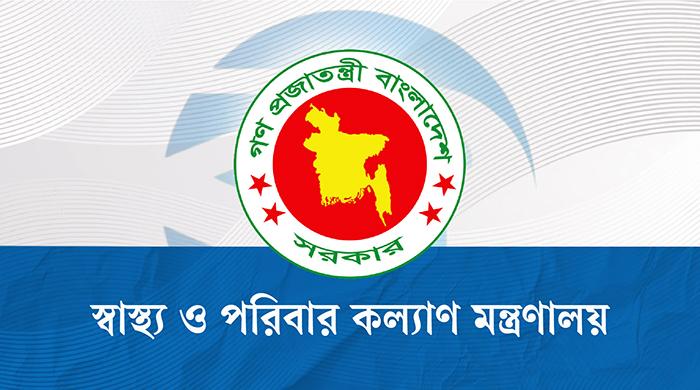১৩ উপজেলায় নতুন হাসপাতালের অনুমোদন