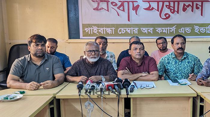 গাইবান্ধায় ব্যবসায়ীদের নিরাপত্তা নিশ্চিত করার দাবি