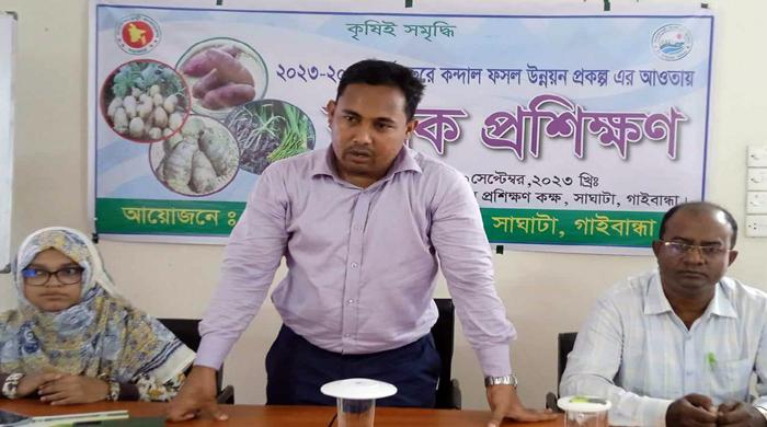 সাঘাটায় কৃষক প্রশিক্ষণ অনুষ্ঠিত