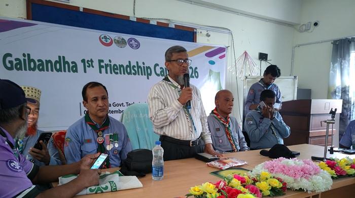 গাইবান্ধায় রোভার স্কাউটসের ফ্রেন্ডশিপ ক্যাম্পের উদ্বোধন