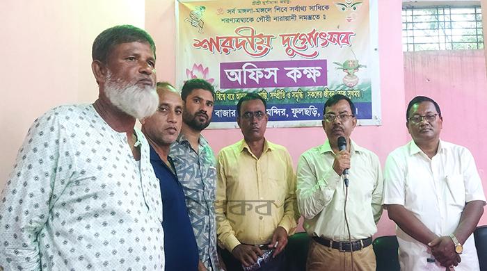 ফুলছড়ির পূজামণ্ডপগুলোতে বিএনপি নেতার আর্থিক অনুদান