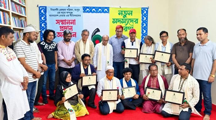 বিভাগীয় লেখক পরিষদ কর্তৃক গীতিকারদের সম্মাননা প্রদান ও নতুন সদস্যদের বরণ অনুষ্ঠান বিভাগীয় লেখক পরিষদ কর্তৃক গীতিকারদের সম্মাননা প্রদান ও নতুন সদস্যদের বরণ অনুষ্ঠান