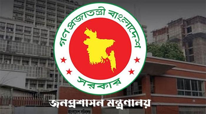 ৪৩তম বিসিএসের ২৬৭ জনকে নিয়োগ দিলো সরকার