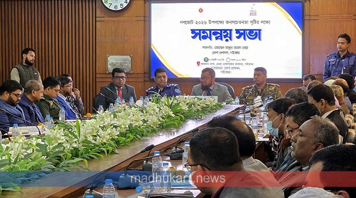 গণভোট উপলক্ষে জনসচেতনতা সৃষ্টির লক্ষ্যে গাইবান্ধায় সমন্বয় সভা