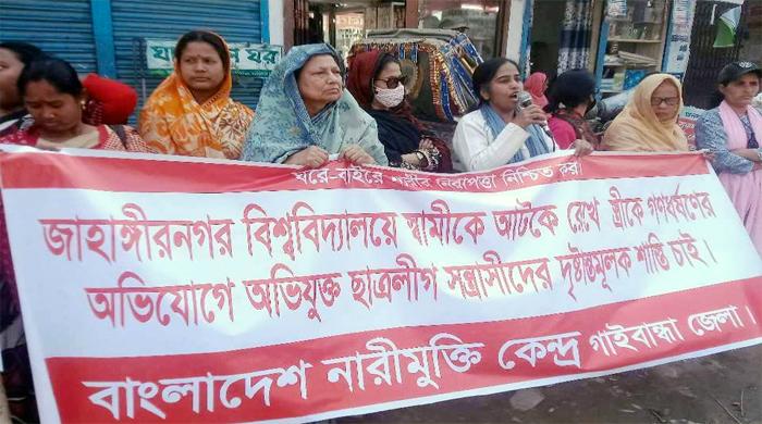 জাবিতে ধর্ষণে জড়িতদের শাস্তির দাবিতে গাইবান্ধায় সমাবেশ
