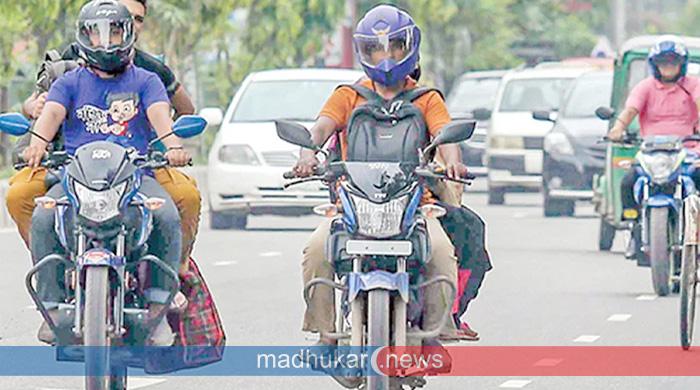 সারা দেশে বন্ধ হলো মোটরসাইকেল চলাচল