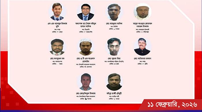 গাইবান্ধা-৩ (পলাশবাড়ী-সাদুল্লাপুর) সদর আসনে ১০ জনের মধ্যে আপনার পছন্দের প্রার্থী কে ?