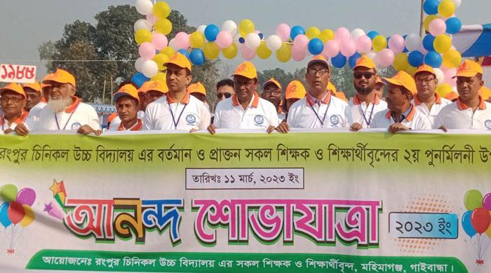 মহিমাগঞ্জের রংপুর চিনিকল উচ্চ বিদ্যালয়ের প্রাক্তন শিক্ষার্থী ও শিক্ষকদের মিলনমেলা অনুষ্ঠিত 