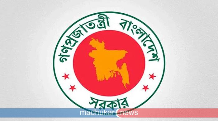 চাকরিপ্রার্থীদের জন্য বড় সুখবর