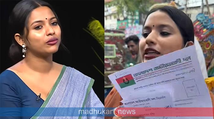 নারী আসনে বিএনপির মনোনয়ন ফরম নিলেন সেই সিঁথি