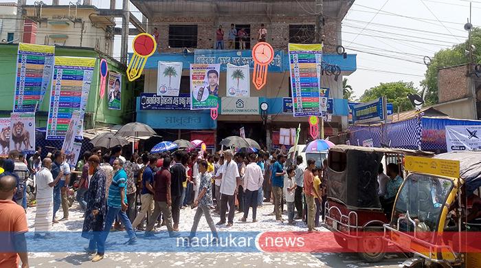 গাইবান্ধা চেম্বার অব কমার্স অ্যান্ড ইন্ডাস্ট্রি নির্বাচনের ফলাফল