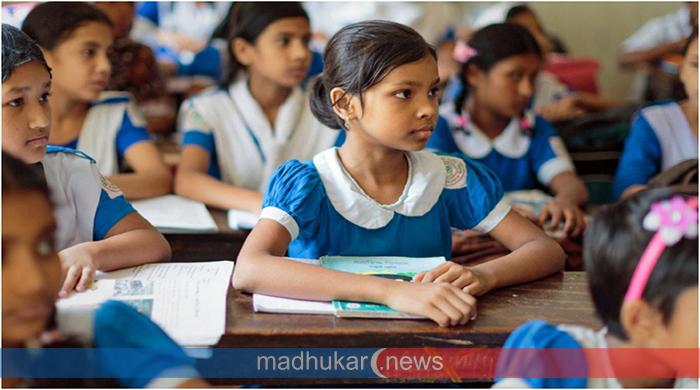 সব প্রাথমিক বিদ্যালয়ে জরুরি নির্দেশনা