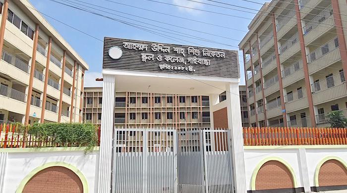 গাইবান্ধা শহরের উল্লেখযোগ্য স্কুলসমূহের এসএসসি পরীক্ষার ফলাফল