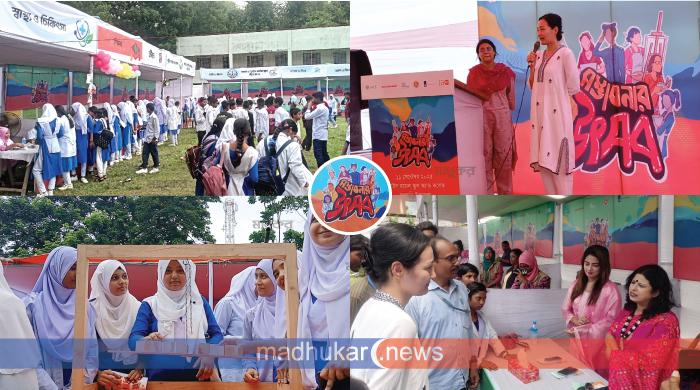 বাল্যবিবাহ বন্ধে ফুলছড়িতে ব্যতিক্রমী আয়োজন ‘সম্ভাবনার উৎসব’