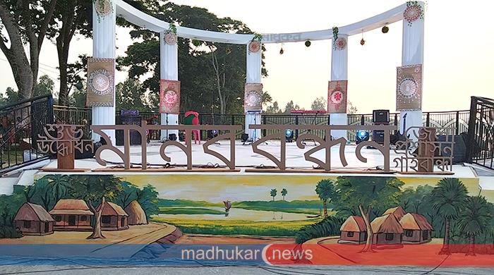 গাইবান্ধায় ঘাঘট পাড়ে উদ্বোধন হলো মুক্তমঞ্চ ‘মানব বন্ধন’