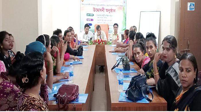 হিজড়া জনগোষ্ঠীর জীবনমান উন্নয়নে গাইবান্ধায় প্রশিক্ষণের উদ্বোধন