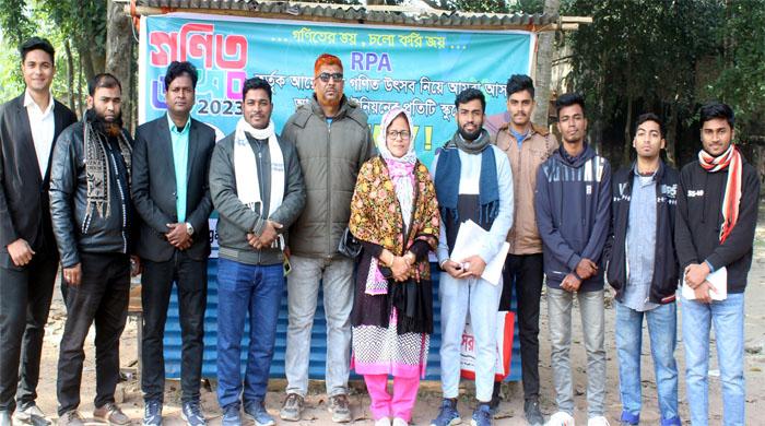 রাণীনগরে শুরু হয়েছে আরপিএ গণিত অলিম্পিয়াড প্রতিযোগিতা