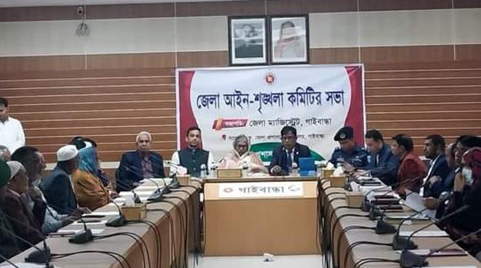 গাইবান্ধায় আইন শৃঙ্খলা কমিটির সভা