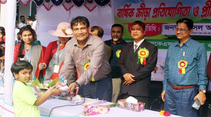 এসকেএস স্কুলে বার্ষিক ক্রীড়া প্রতিযোগিতা অনুষ্ঠিত