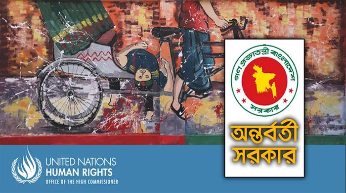জুলাই আন্দোলনে নিহতের সংখ্যা প্রায় ১,৪০০ জন: ওএইচসিএইচআর