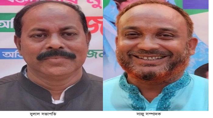 রাণীনগরের পারইল ইউনিয়ন আওয়ামী লীগের ত্রি-বার্ষিক সম্মেলন অনুষ্ঠিত