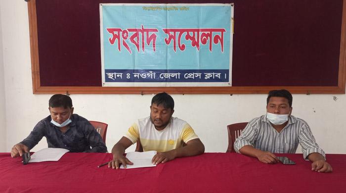 নওগাঁয় যুবককে মধ্যযুগীয় কায়দায় নির্যাতনের অভিযোগে সংবাদ সম্মেলন