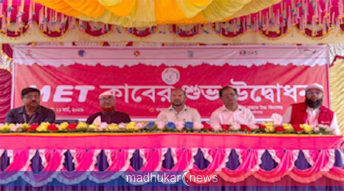 আবহাওয়া বিষয়ক ক্লাব এর শুভ উদ্বোধন