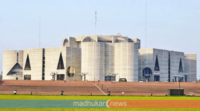 ত্রয়োদশ সংসদের যাত্রা শুরু আজ