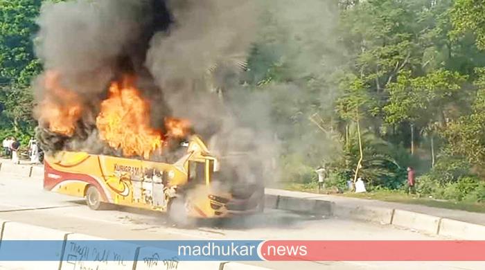 বগুড়ায় চলন্ত বাসে আগুন, অল্পের জন্য রক্ষা পেলেন যাত্রীরা