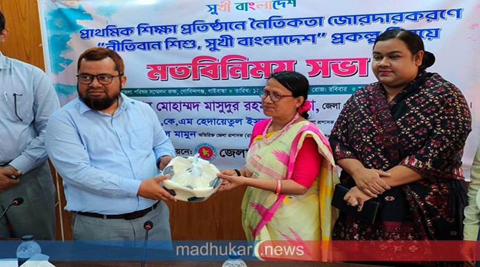 গোবিন্দগঞ্জে নীতিবান শিশু, সুখী বাংলাদেশ প্রকল্প বিষয়ে মতবিনিময় সভা অনুষ্ঠিত