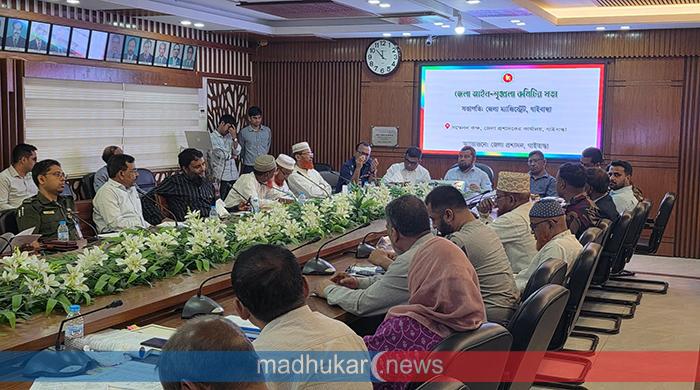 গাইবান্ধায় জেলা আইন-শৃৃঙ্খলা কমিটির মাসিক সভা অনুষ্ঠিত