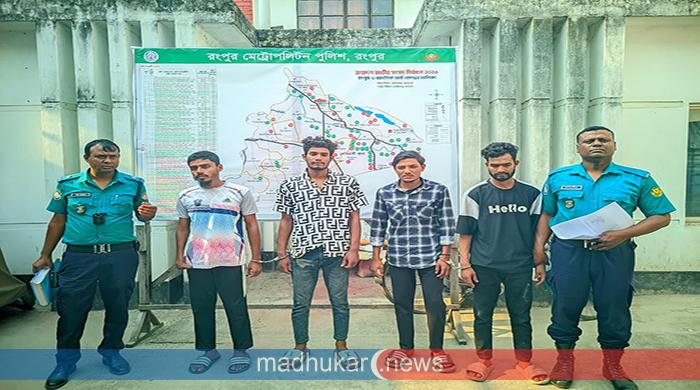 রংপুরে যুবদল নেতা হত্যার জেরে বাড়ি-দোকানপাটে হামলার ঘটনায় গ্রেফতার ৪