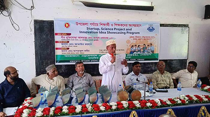 সৃজনশীলতা বিকাশে বিজ্ঞান প্রকল্প ও স্টার্টআপ প্রদর্শনী