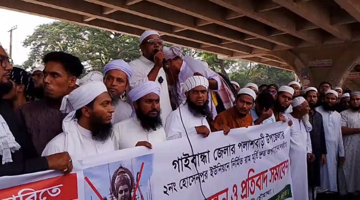 পলাশবাড়ীতে নির্মিত রামমূর্তি দ্রুত অপসারনের দাবীতে মানববন্ধন ও প্রতিবাদ সমাবেশ অনুষ্ঠিত