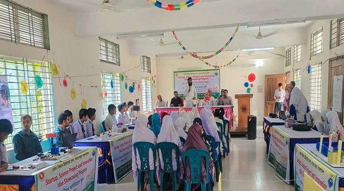 ষ্টার্টআপ সায়েন্স প্রজেক্ট ও ইনোভেশন আইডিয়া শোকেসিং প্রোগ্রাম