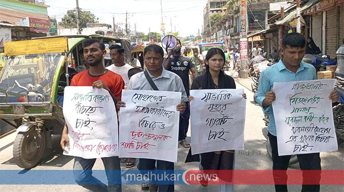 ঢাকার মিটফোর্ডে ব্যবসায়ী হত্যার প্রতিবাদে গাইবান্ধায় ছাত্র ফ্রন্টের বিক্ষোভ
