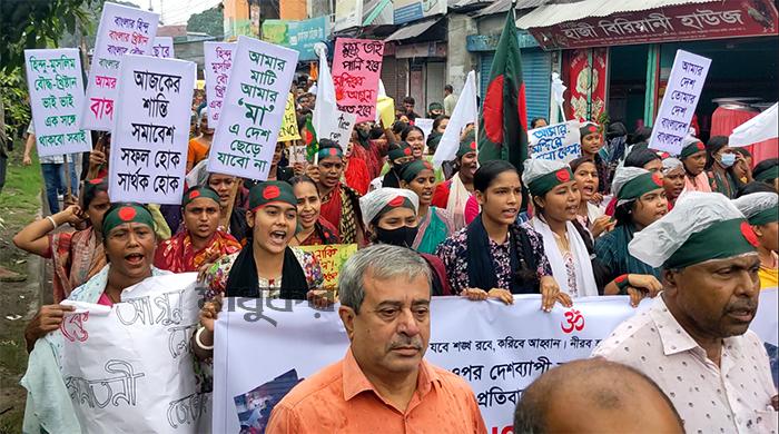 গাইবান্ধায় সংখ্যালঘুদের ওপর হামলার প্রতিবাদে বিক্ষোভ