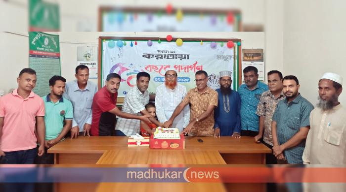 ফুলছড়িতে দৈনিক করতোয়ার সুবর্ণজয়ন্তী উদযাপন ফুলছড়িতে দৈনিক করতোয়ার সুবর্ণজয়ন্তী উদযাপন