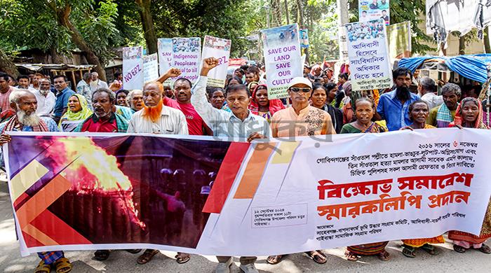 গোবিন্দগঞ্জে সাঁওতাল হত্যায় জড়িতদের গ্রেপ্তারের দাবিতে বিক্ষোভ