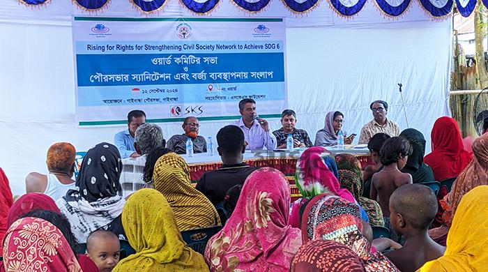 গাইবান্ধা পৌরসভার স্যানিটেশন এবং বর্জ্য ব্যবস্থাপনায় সংলাপ