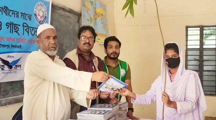 সৈয়দপুরে দুই শতাধিক শিক্ষার্থীর মাঝে শিক্ষা উপকরণ ও চারা বিতরণ