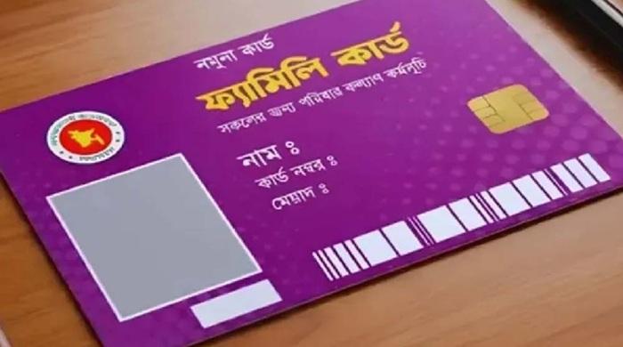 ফ্যামিলি কার্ডের জন্য অর্থ দাবি করলে অভিযোগ জানাবেন যেভাবে ফ্যামিলি কার্ডের জন্য অর্থ দাবি করলে অভিযোগ জানাবেন যেভাবে