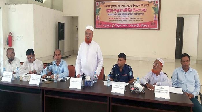 পলাশবাড়ীতে দূর্গাপুজা উদযাপন উপলক্ষে উপজেলা আইনশৃঙ্খলা কমিটির বিশেষ সভা