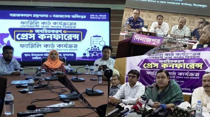 বিভিন্ন স্থানে ফ্যামিলি কার্ড কার্যক্রম নিয়ে অবহিতকরণ সভা