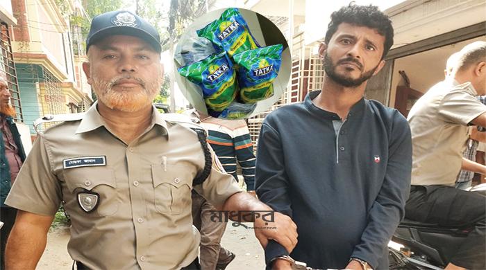 সাদুল্লাপুরে চায়ের প্যাকেটে মিললো গাঁজা, ‘কারবারি’ আটক