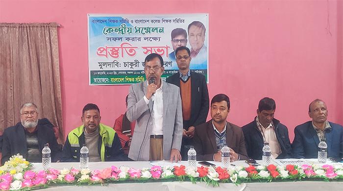 শিক্ষক সমিতির কেন্দ্রীয় সম্মেলন উপলক্ষে গাইবান্ধায় প্রস্তুতি সভা