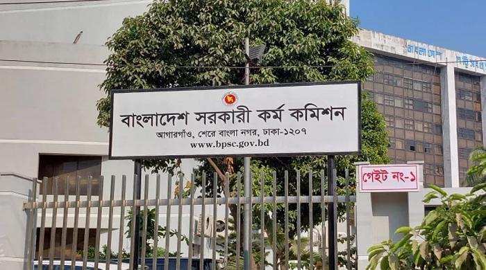 পিএসসির ৬ সদস্যের নিয়োগ বাতিল করে প্রজ্ঞাপন