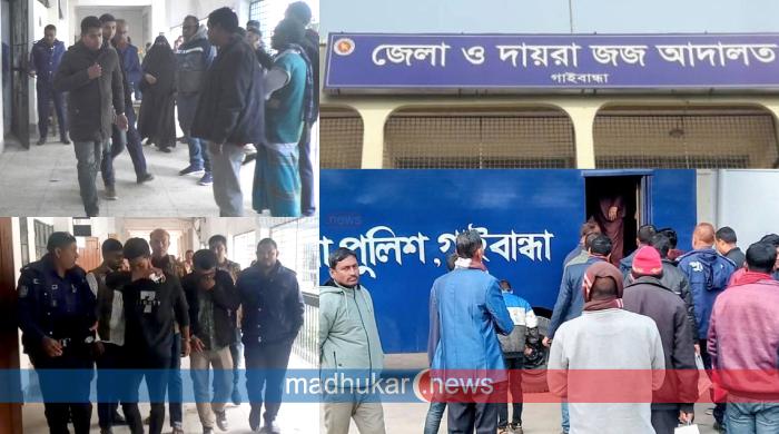 গাইবান্ধায় প্রাথমিকের শিক্ষক নিয়োগ পরীক্ষায় ডিভাইসসহ আটক ২৬ জন রিমান্ডে