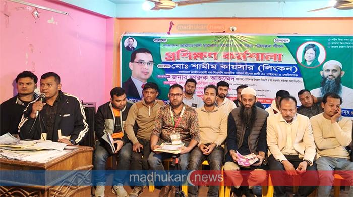 দেশ গড়ার পরিকল্পনা নিয়ে গোবিন্দগঞ্জে ছাত্রদলের কর্মশালা 